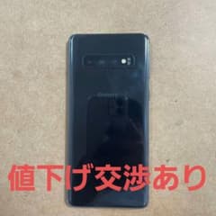 [美品]Galaxy S10 SIMフリー 128GBのサムネイル