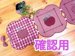 ⭐️アメリカンカントリー雑貨❤　 ෆりんごෆいっぱい賑やか波〰️波タペストリー ⭐️アメリカンカントリー雑貨❤ ෆりんごෆいっぱい賑やか波〰️波