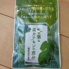 桑の葉＆茶カテキンの恵み 120粒 ダイエットサプリのサムネイル