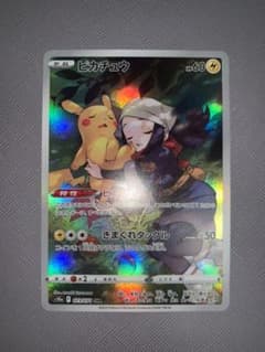 ポケモンカード SRのサムネイル