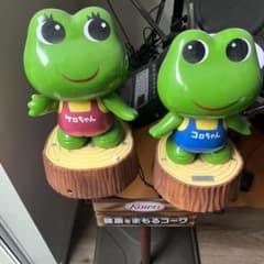 値下げ！ケロちゃん コロちゃん 店頭用　KOWA 薬局看板　レトロ　非売品 m32103078624_1.jpg?1731718537