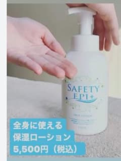 高保湿ローション　ポンプ　化粧水のサムネイル