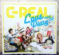 C-REAL 씨리얼 直筆 サイン 入り 非売品 アルバム cd 韓流 韓国 - メルカリ
