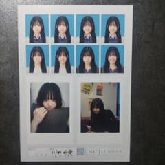 seju 証明写真　川野明愛のサムネイル
