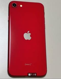 Apple iPhone SE2 （第2世代） レッド 64GB SIMフリー - メルカリ