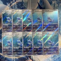カメール AR 171/165 10枚セット まとめ売り 151 - メルカリ
