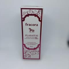 フラコラ プラサイタイエキス原液 30ml 美容液のサムネイル