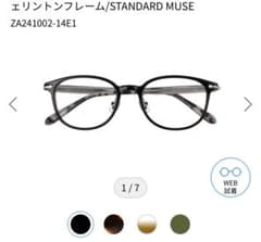 Zoff STANDARD MUSE ブラック メガネのサムネイル