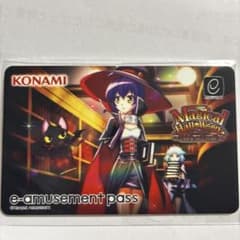 非売品 e-amusement pass「マジカルハロウィン」 マジカルハロウィンe-amusement pass コナステ マジハロ - メルカリ
