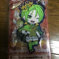 夢100アワード記念 ラバストのサムネイル