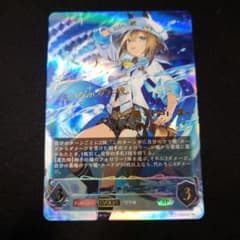 シャドウバースエボルヴ シュヴァルグラン 進化後 SP サイン