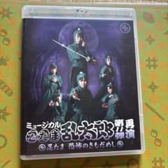ミュージカル忍たま乱太郎　忍ミュ　第11弾　再演　恐怖のきもだめしのサムネイル