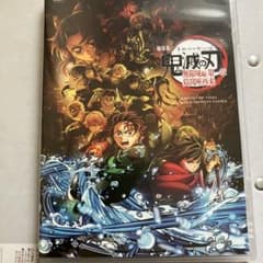 劇場版 鬼滅の刃 無限城編 第一章 猗窩座再来 DVDのサムネイル