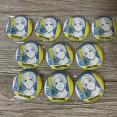 サカモトデイズ タワレコ 複製原画展 缶バッジ 朝倉シン ②