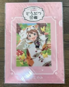 あ様 リクエスト 2点 まとめ商品のサムネイル