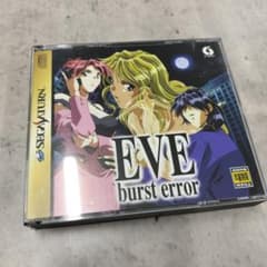 EVE burst error セガサターン ソフトのサムネイル