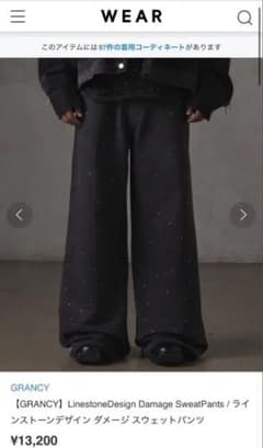 黒スウェットパンツ Lサイズのサムネイル