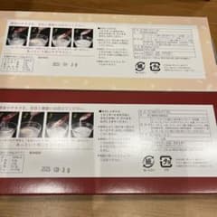 美肌のお守り365のサムネイル