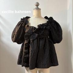 noir kei ninomiya キュプラ 丸襟ブラウス ストライプ Sサイズ