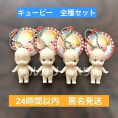 ローズオニールキューピー ソフビミニマスコットキーホルダー 全4種