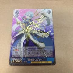 ヴァイスシュヴァルツ ソードアート・オンライン 闇を貫く光 シノン SP