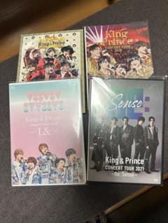 キンプリ DVD 4本セット - メルカリ