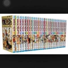 ONE PIECE0〜75巻までのサムネイル