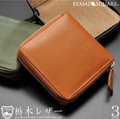 【BEAMZSQUARE】ブラック栃木レザー×ボンデッドレザーラウンドファスナーのサムネイル