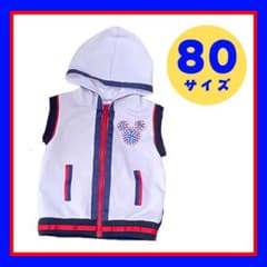【オーダー品】ジャンボリミッキー衣装