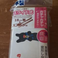 お弁当、はしとスプーンセットのサムネイル
