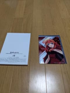 きゃらっとくじ　五等分の花嫁　イルミネーションナイト　J賞＆P賞「中野五月」　①のサムネイル