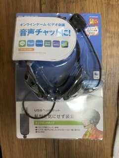 ELECOM HS-NB05USVのサムネイル