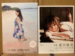 麻倉もも 夏川椎菜 1st写真集セットのサムネイル
