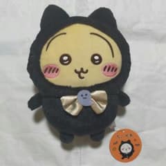 Rabbit and black cat plush toys