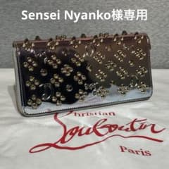即日発送】 希少！クリスチャンルブタン パネトーネ 長財布 オーロラ 