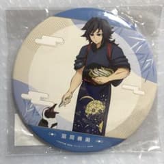 Demon Slayer: Kimetsu no Yaiba Tobu Zoo Animal Training Ver. BIG Can Badge - Giyu Tomioka