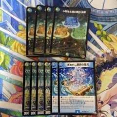 トリーヴァドラッヘ トリーヴァダーバンデ デッキパーツ - メルカリ