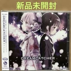 未開封❗️マハー 全交響曲 17CD + DVD 新品未開封】DREAMCATCHER(アニメver.) - メルカリ