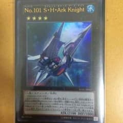 アークナイトのサムネイル