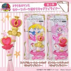 セーラームーン　リキッドアイライナーのサムネイル