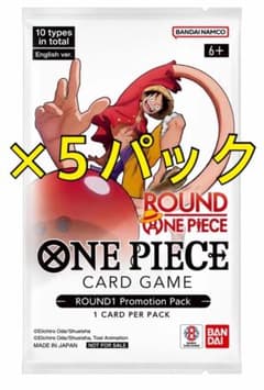ONE PIECE CARD GAME ROUND1 プロモーション5パック - メルカリ