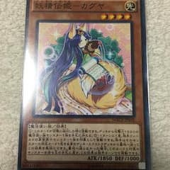 妖精伝姫 カグヤのサムネイル