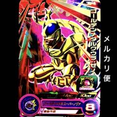 メタルクウラ スーパーブロリー カード メタルクウラ スーパーブロリー カード Amazon.co.jp: スーパー