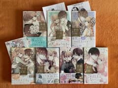 新婚だけど片想いのサムネイル