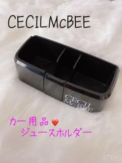 CECILMcBEE❤︎カー用品/ジュースホルダーのサムネイル