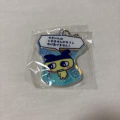 たまごっち プチプチおみせっち まめっちキーホルダーのサムネイル