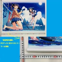 渡辺明夫 アートワークス とらのあな 特典 イラストシート付き 渡辺明夫 アートワークス とらのあな 特典 イラストシート付き
