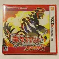 ポケットモンスター オメガルビーのサムネイル