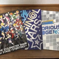아이돌 마스터 SideM 라이브 브로셔 3권 세트