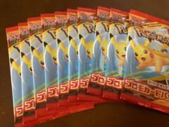 マクドナルド　ハッピーセット　ピカチュウ プロモカード10パック未開封　MEGAのサムネイル